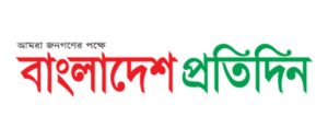 বাংলাদেশ প্রতিদিন