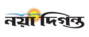 নয়া দিগন্ত