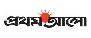 প্রথম আলো